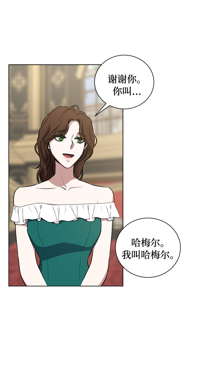 第44话 暴风前夜（2）47