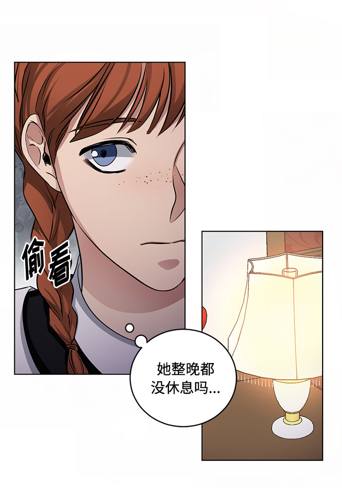 第63话 红杉树前（1）10