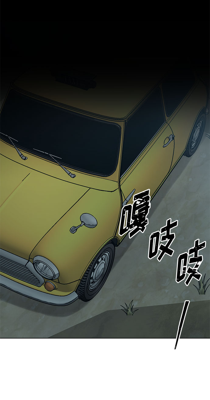 第64话 红杉树前（2）54