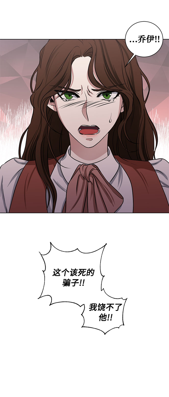 番外1 白色要员25