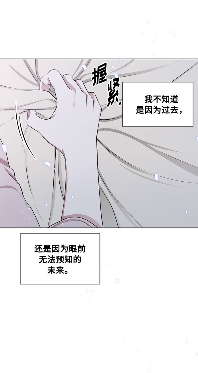 第66话 波折的序曲（1）35