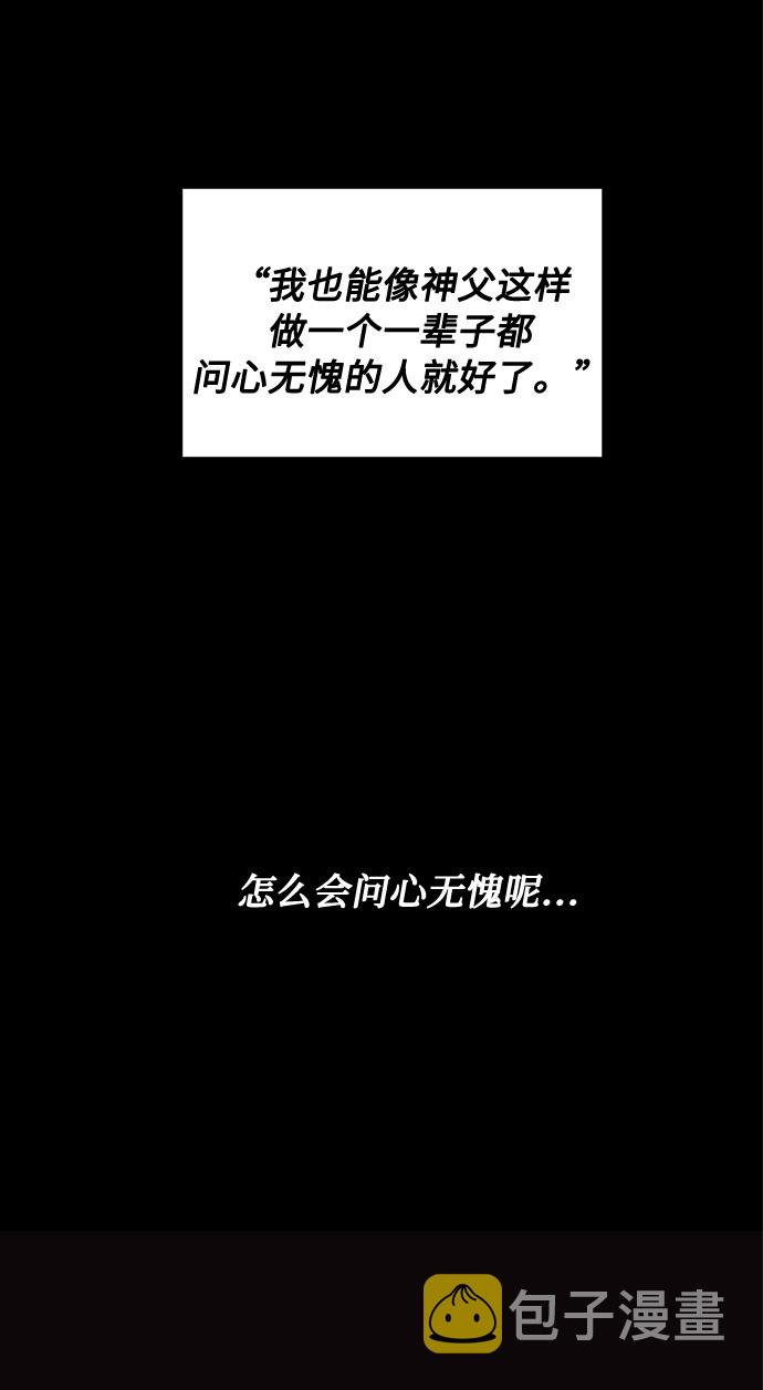 第29话 救赎的祈祷（2）5