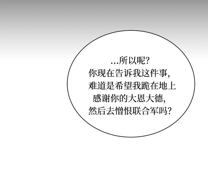 第7话 火花60