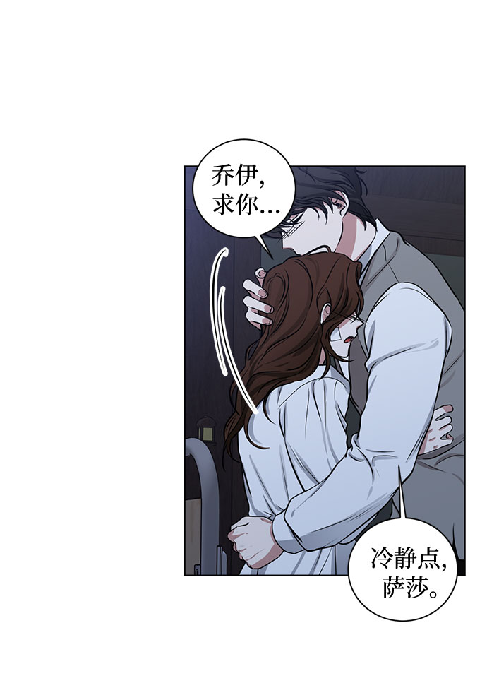 第70话 约翰·芬·威廉多勒夫（1）48