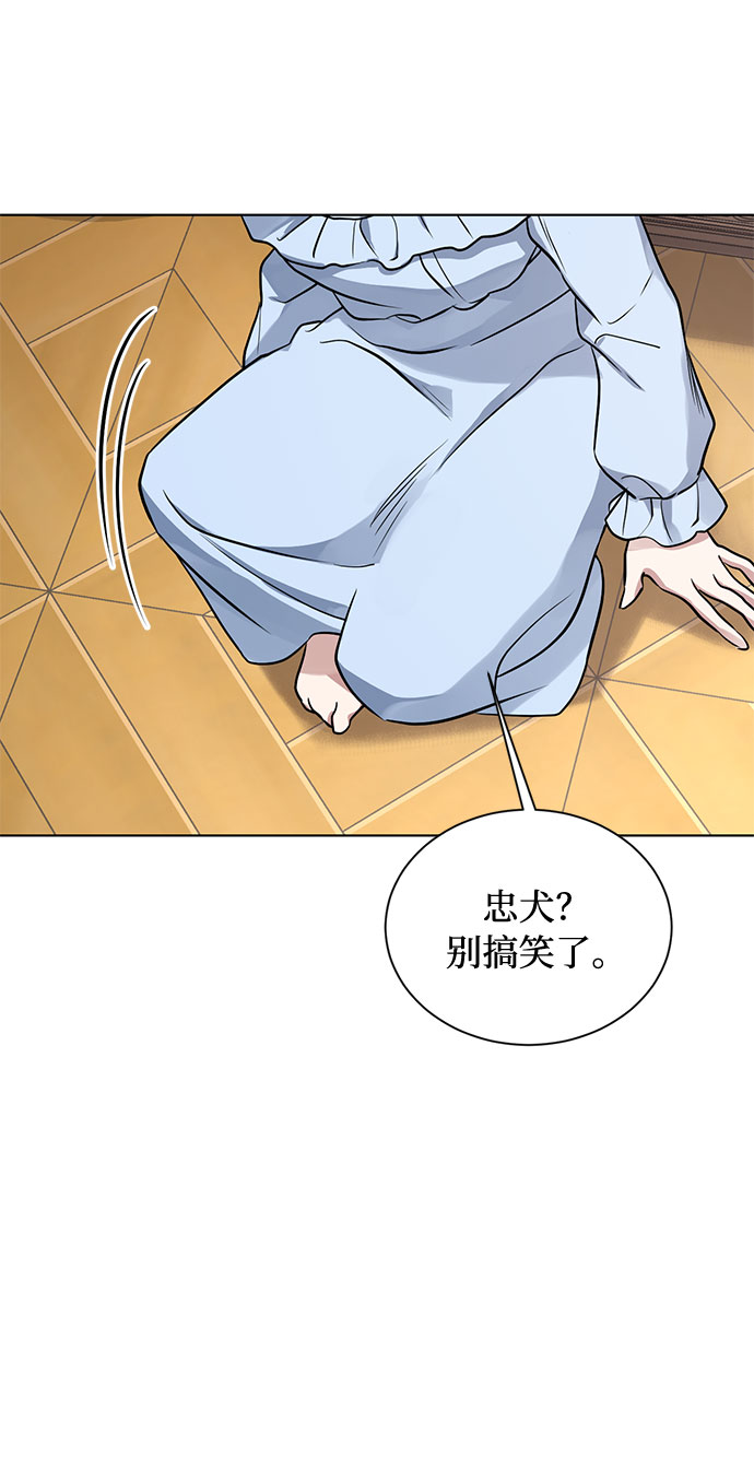 第15话 多彻的狗，威廉多勒夫的狗（3）51