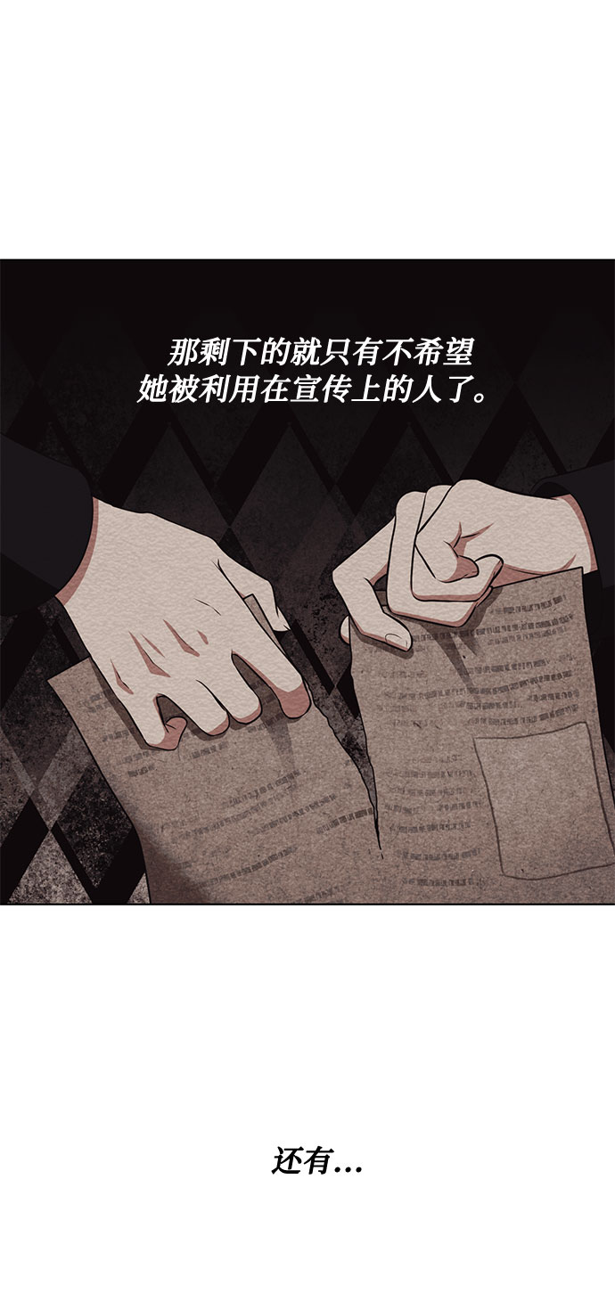 第39话 我应该在的位置（1）14