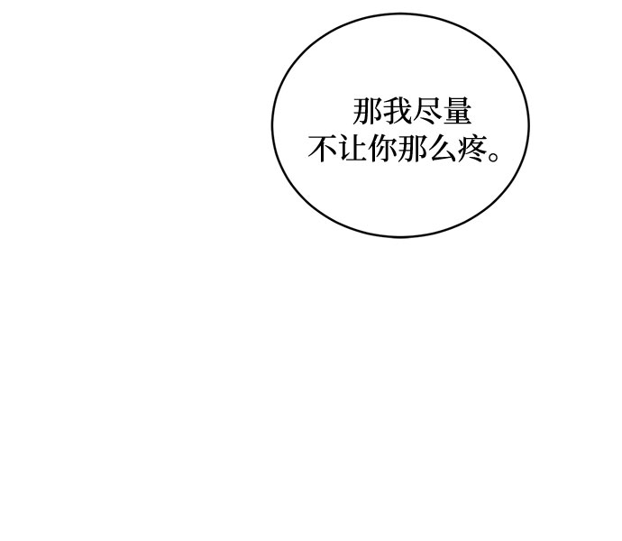 第30话 不眠之夜（1）47
