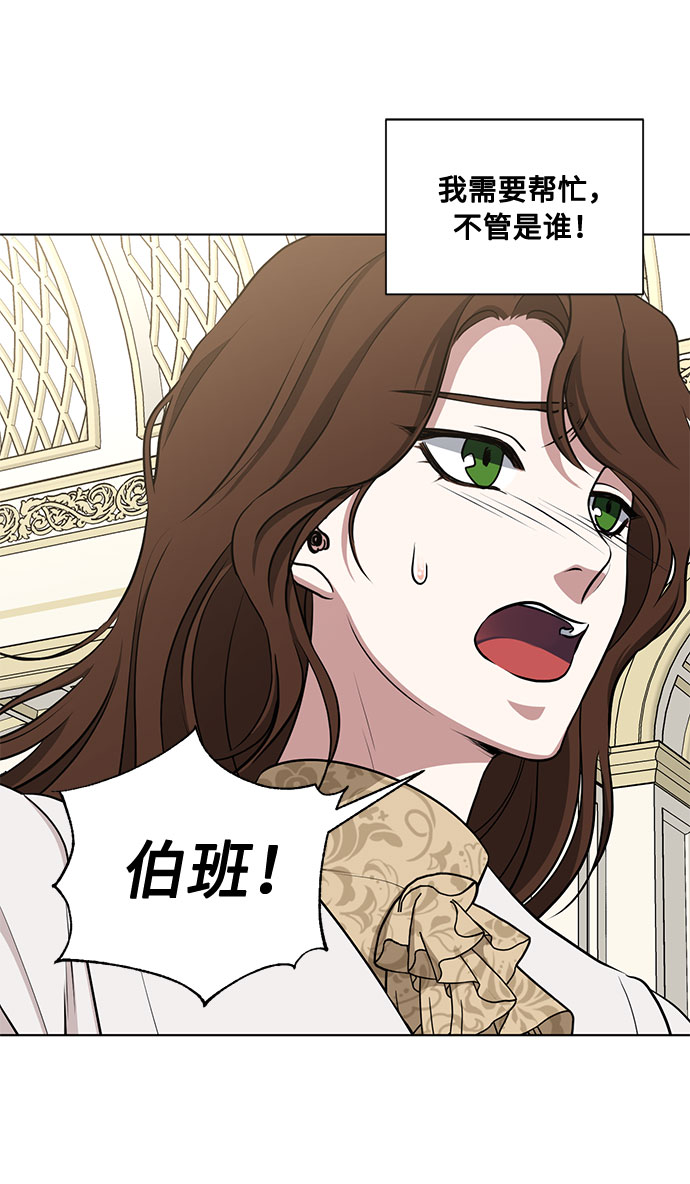 第46话 Why can‘t I fly61