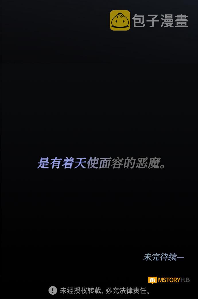 第5话 梦？现实？梦？83