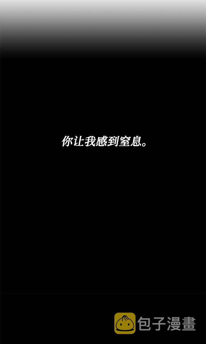 第25话 憎恨会滋长执着（2）11