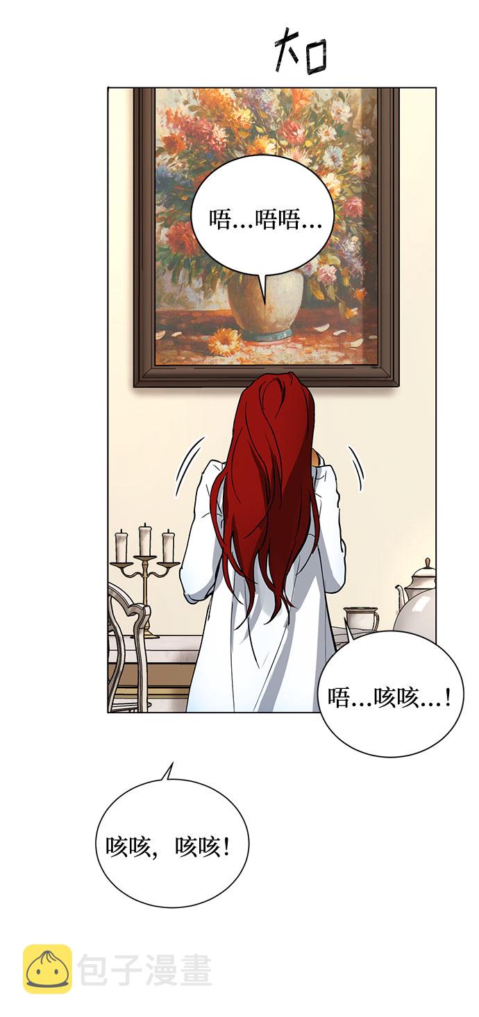 第5话 梦？现实？梦？25