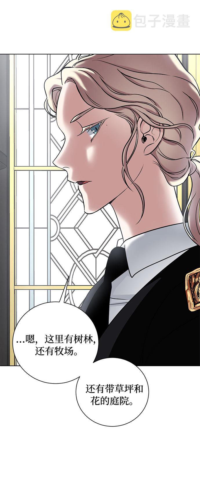 第17话 那你也活着，像我一样20