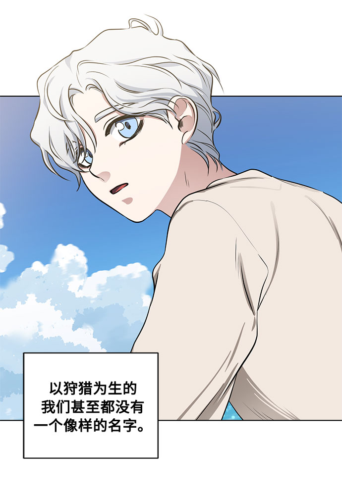 番外3 没送出的信8