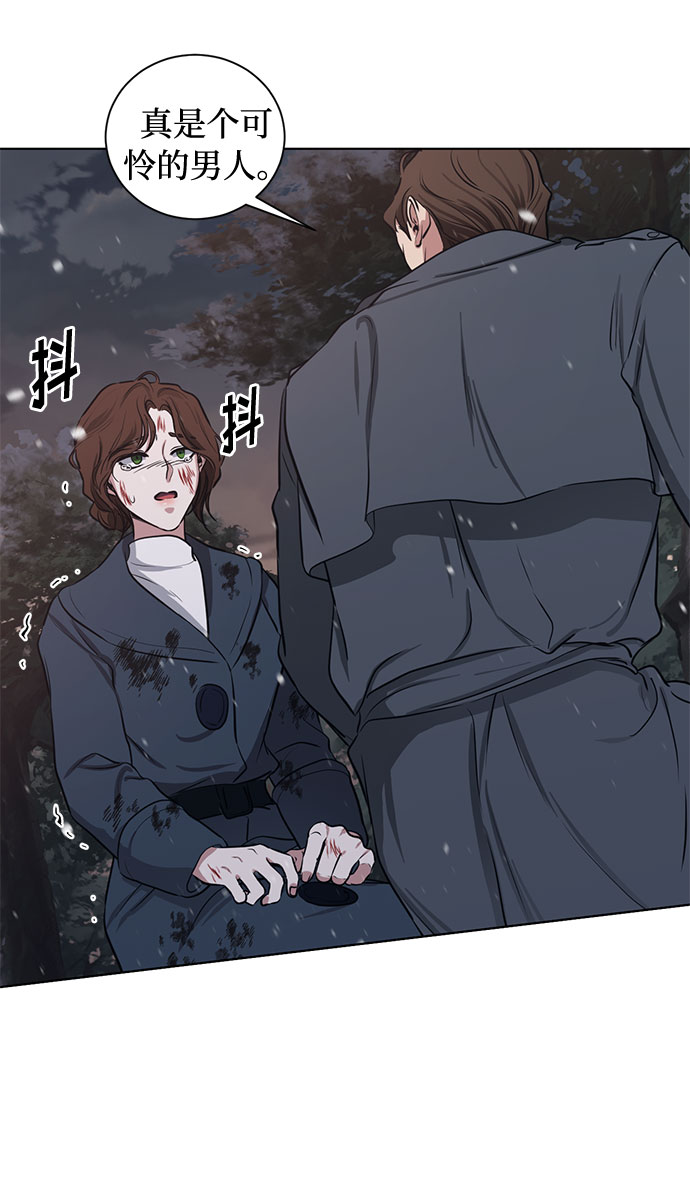 第69话 无法预测的未来21