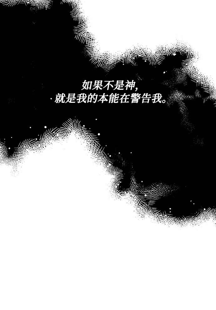 第46话 Why can‘t I fly29