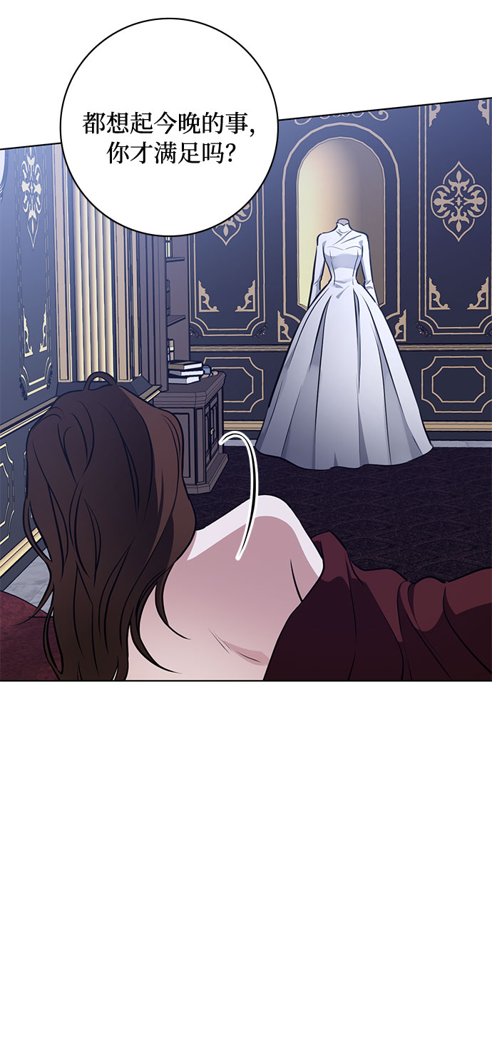 第53话 完美的婚礼（1）17