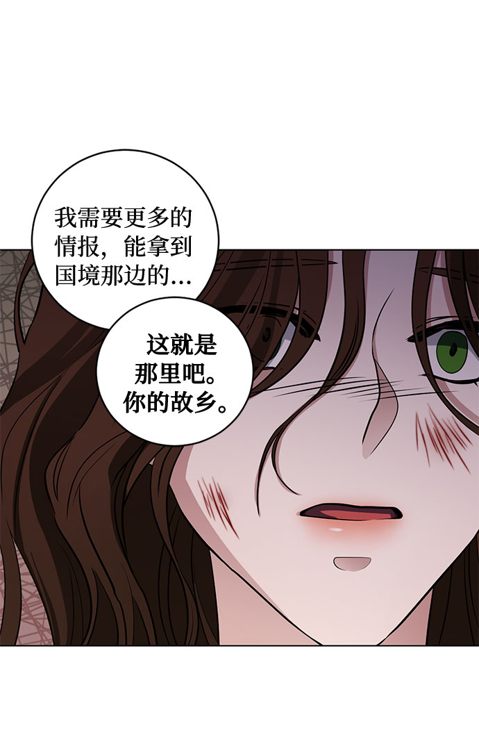 第65话 红杉树前（3）7