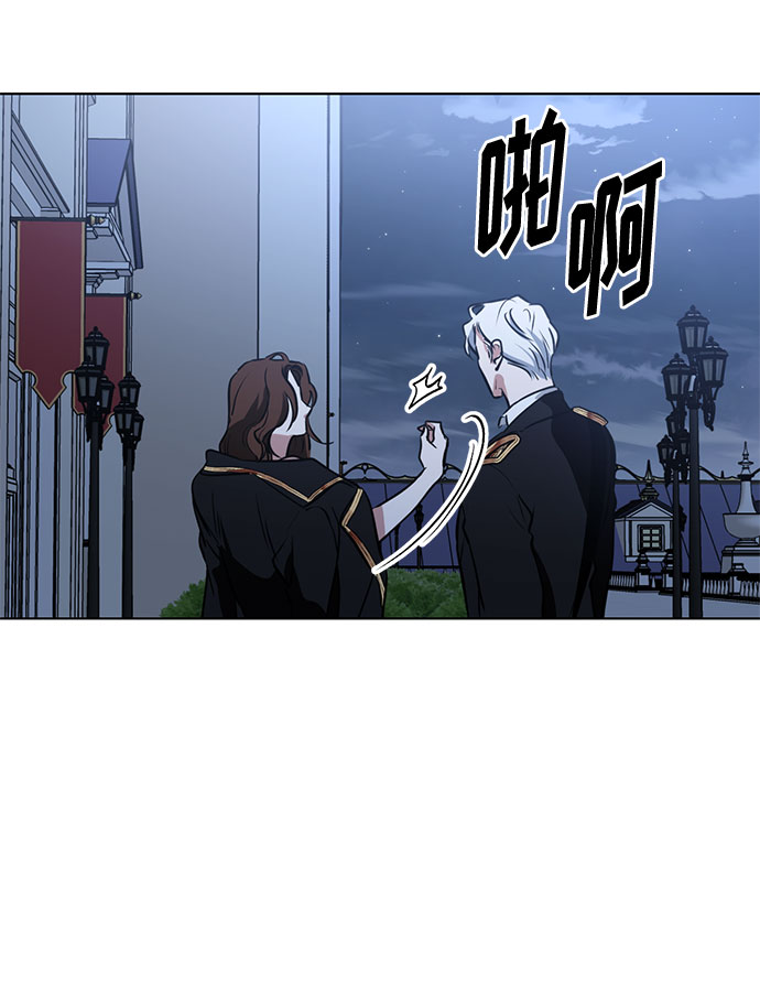 第54话 完美的婚礼（2）46