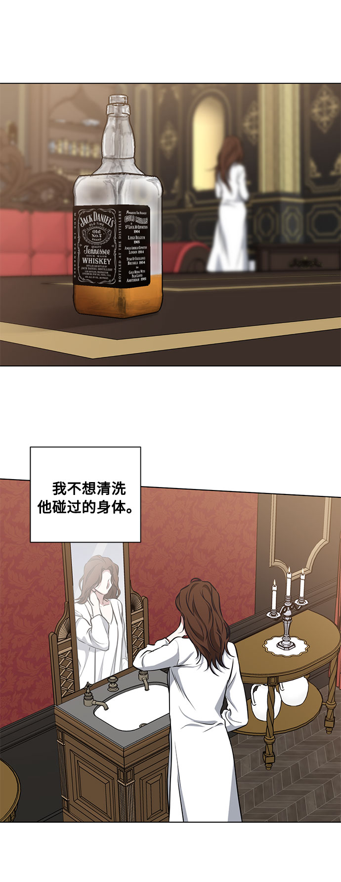 第53话 完美的婚礼（1）52