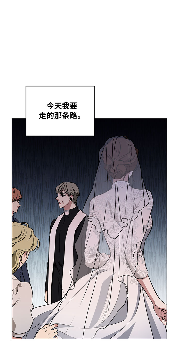 第53话 完美的婚礼（1）56