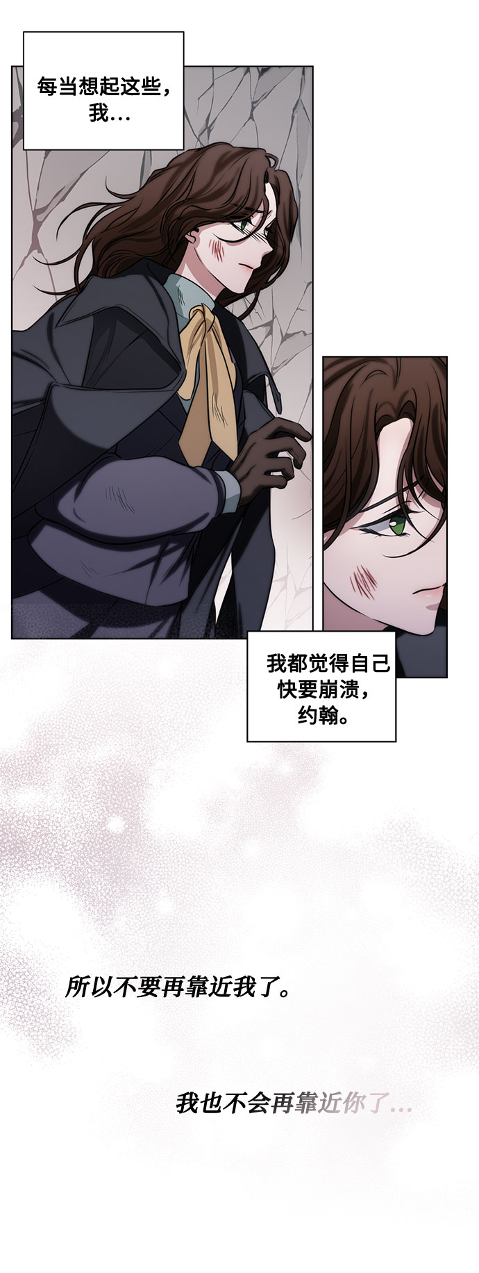 第65话 红杉树前（3）22
