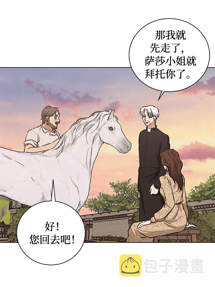 第45话 暴风前夜（3）44