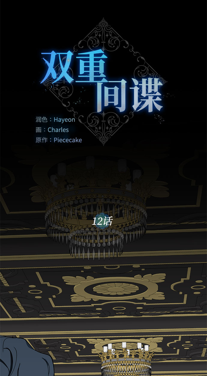 第12话 BE Lonely Long6