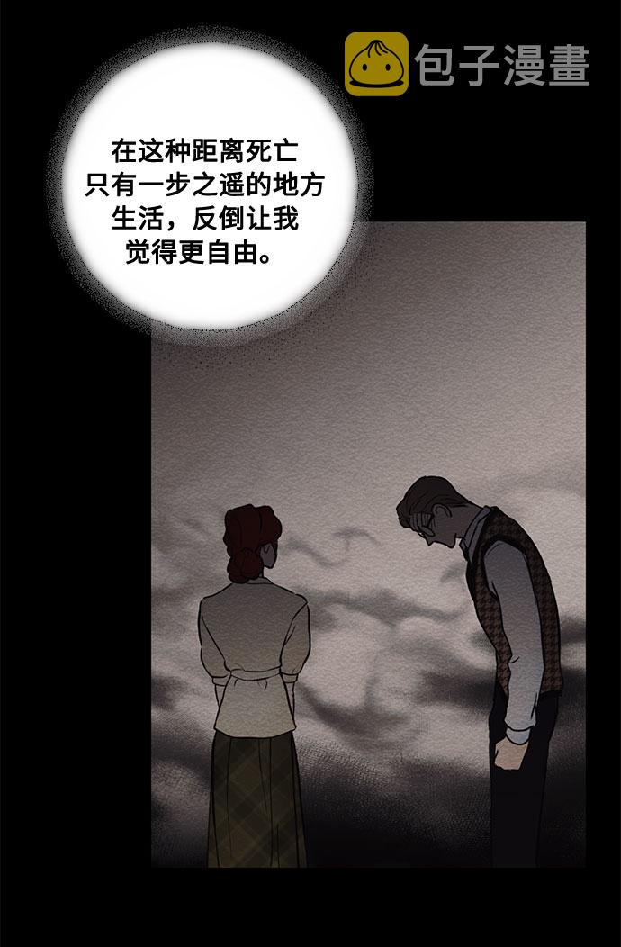 第11话 幽静的尽头（2）34