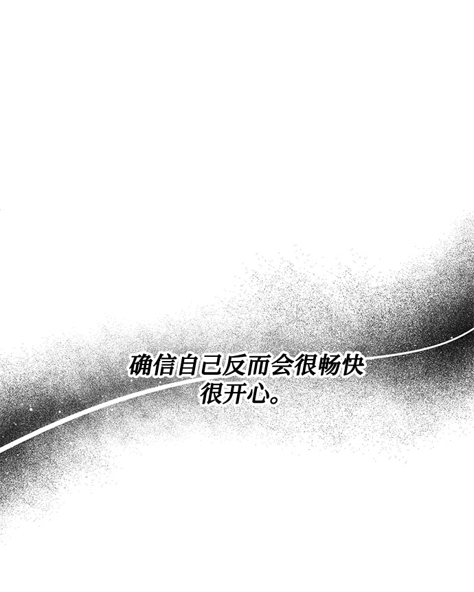 第27话 这条路的尽头只有死亡4