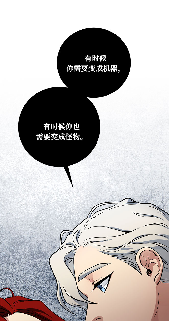 第10话 幽静的尽头（1）68