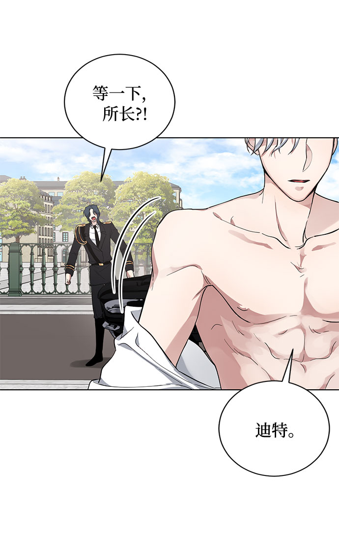 第13话 多彻的狗，威廉多勒夫的狗（1）45