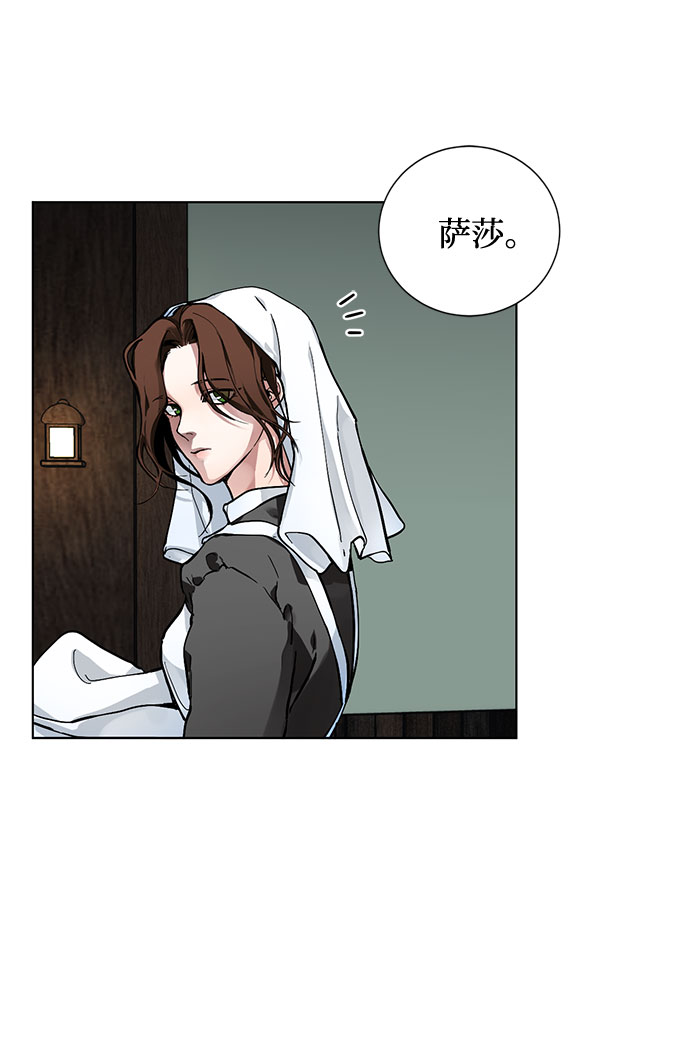 第1话 成爲间谍的女人66
