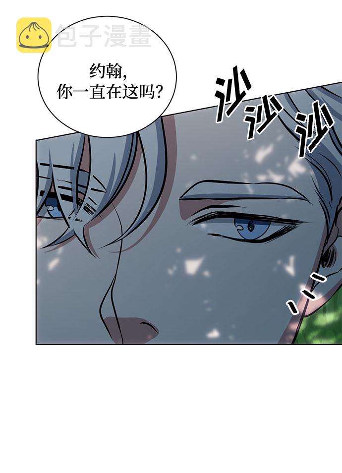 第35话 憎恶和复仇的反义词（3）43