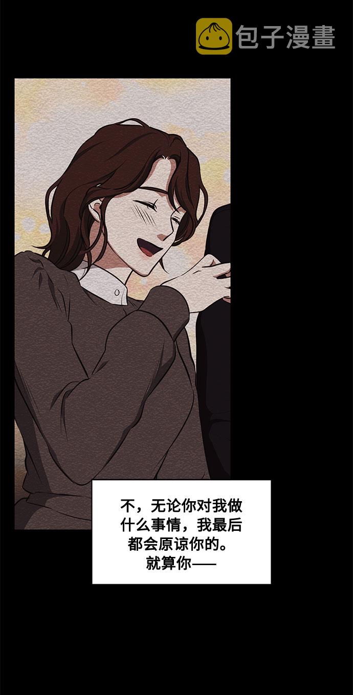 第38话 灭亡的前兆（3）9