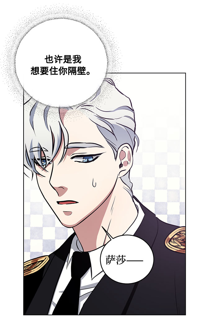 第37话 灭亡的前兆（2）63