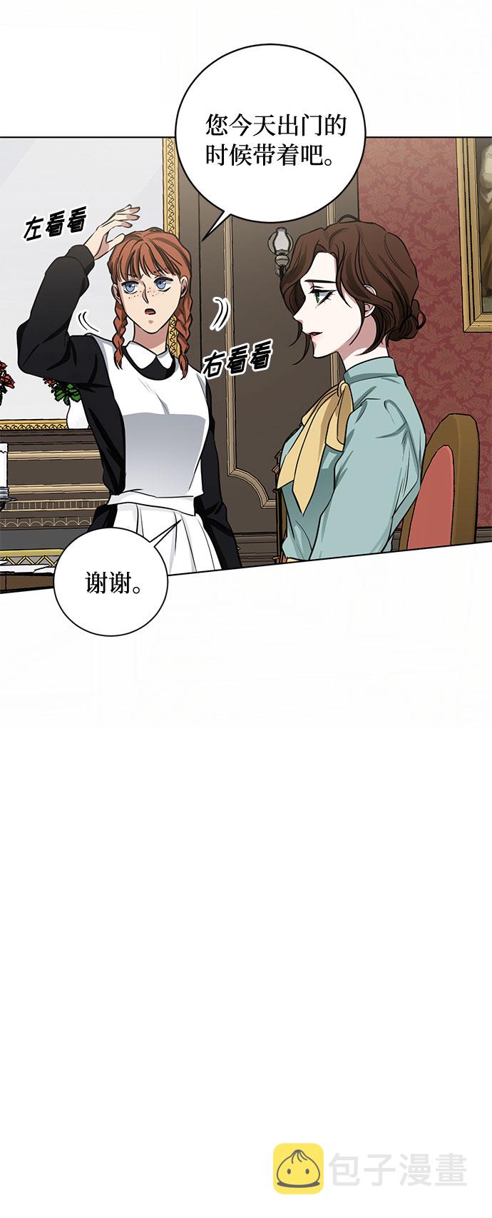 第63话 红杉树前（1）21