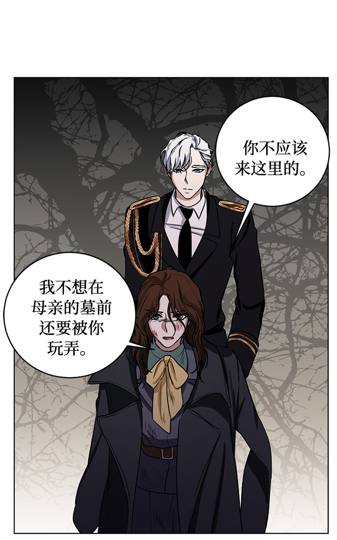 第65话 红杉树前（3）15