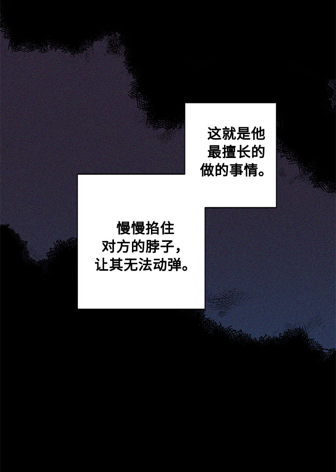 第60话 你的死亡28