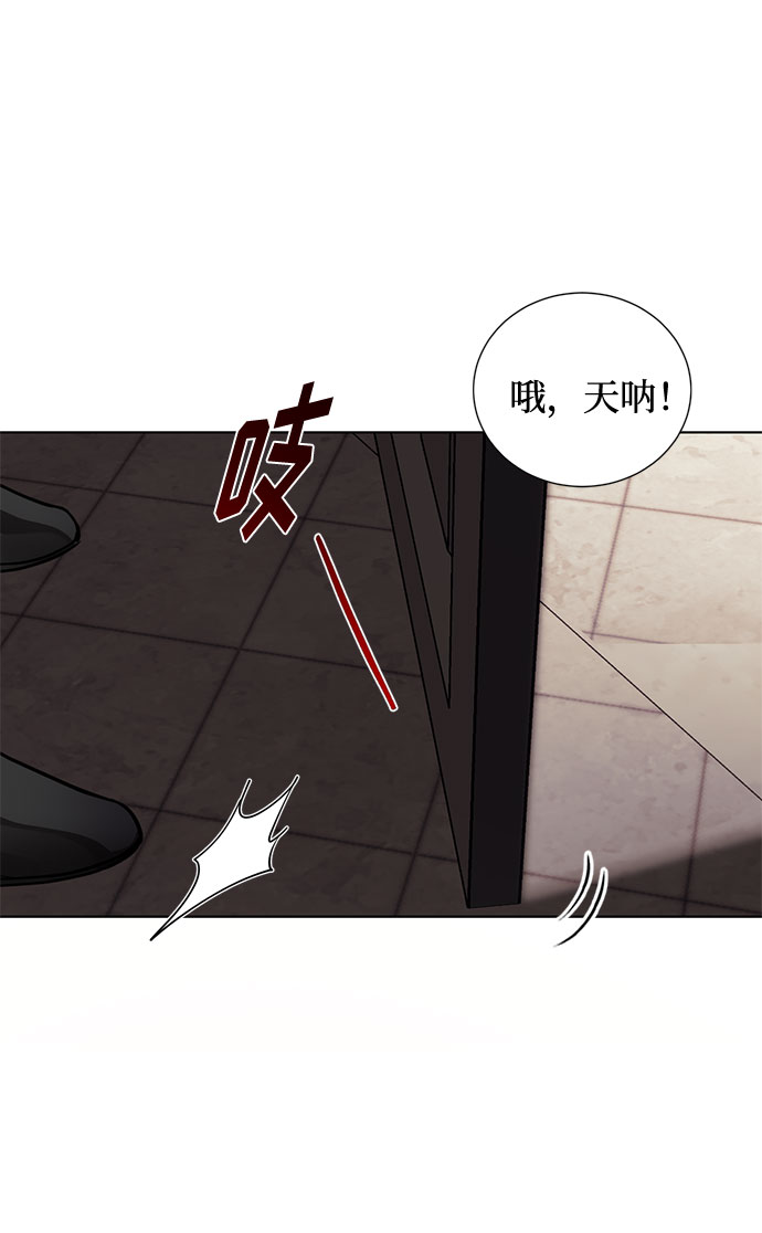 第2话 艾佳·修米特55