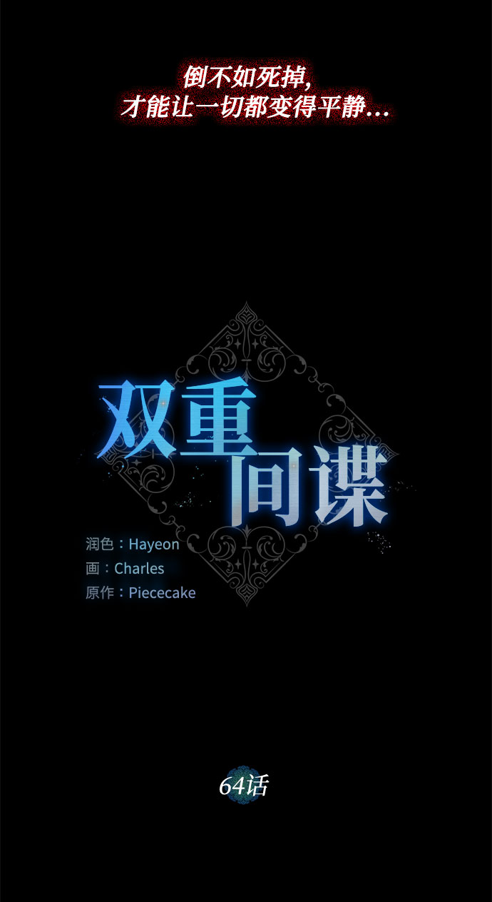 第64话 红杉树前（2）10