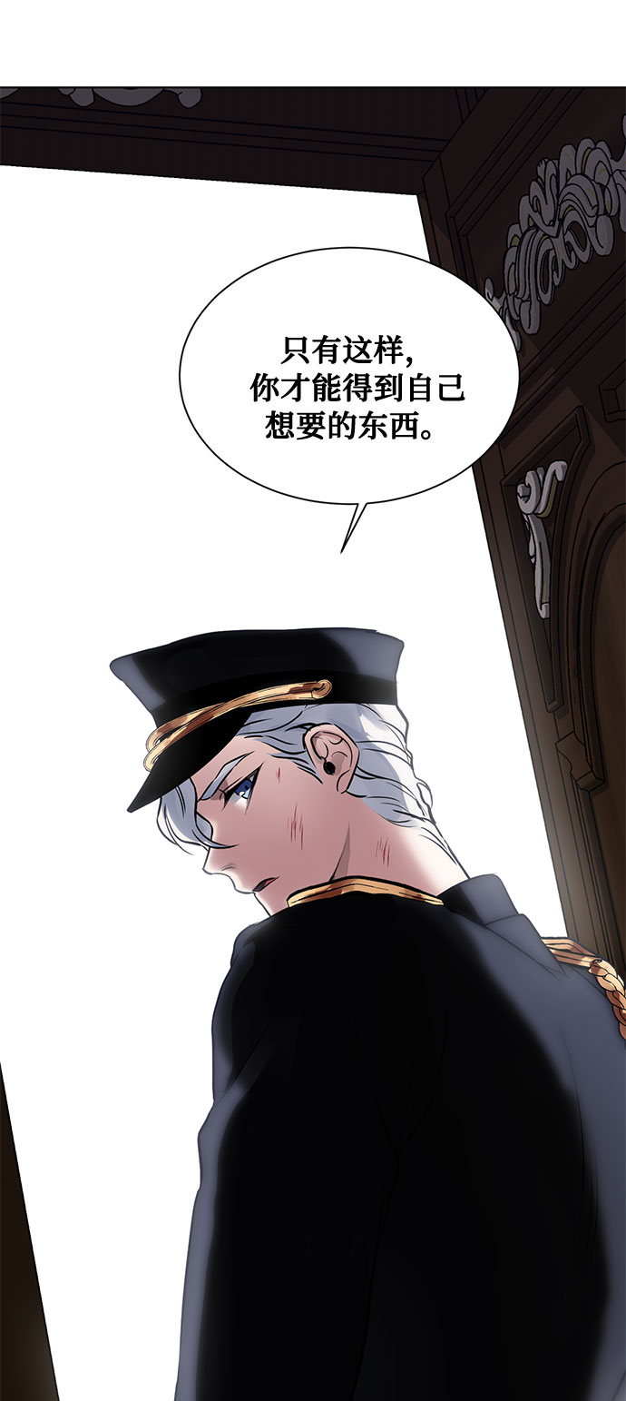 第16话 迷茫又沉重的思虑70