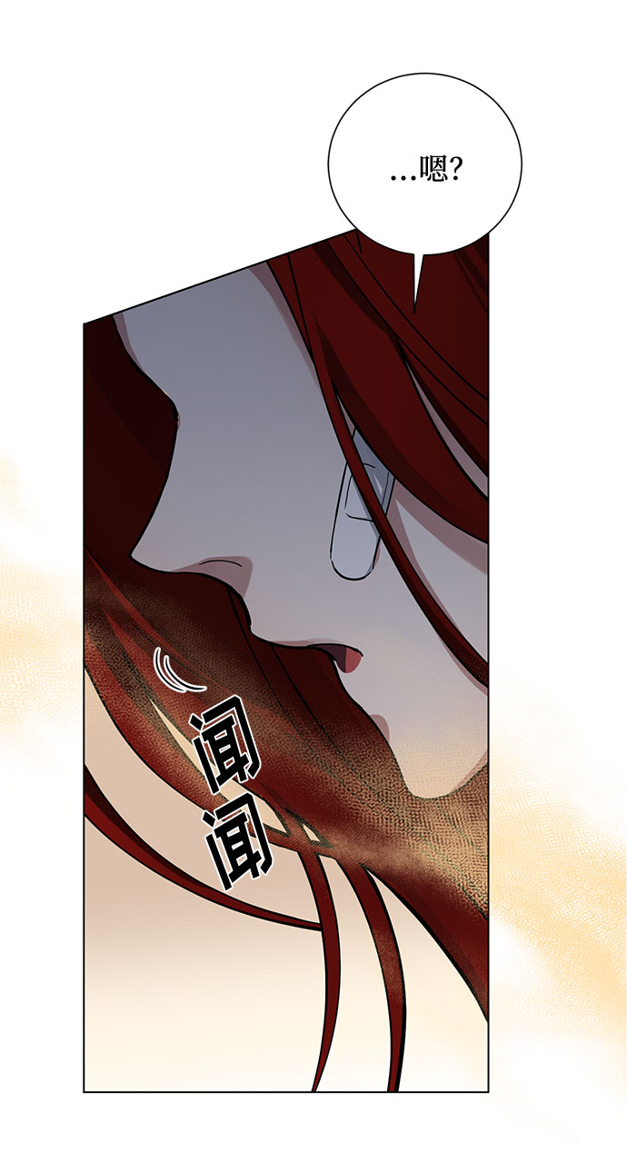 第5话 梦？现实？梦？20
