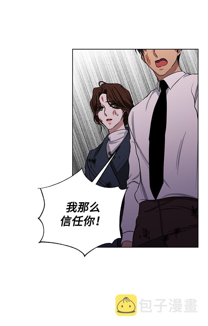 第69话 无法预测的未来3