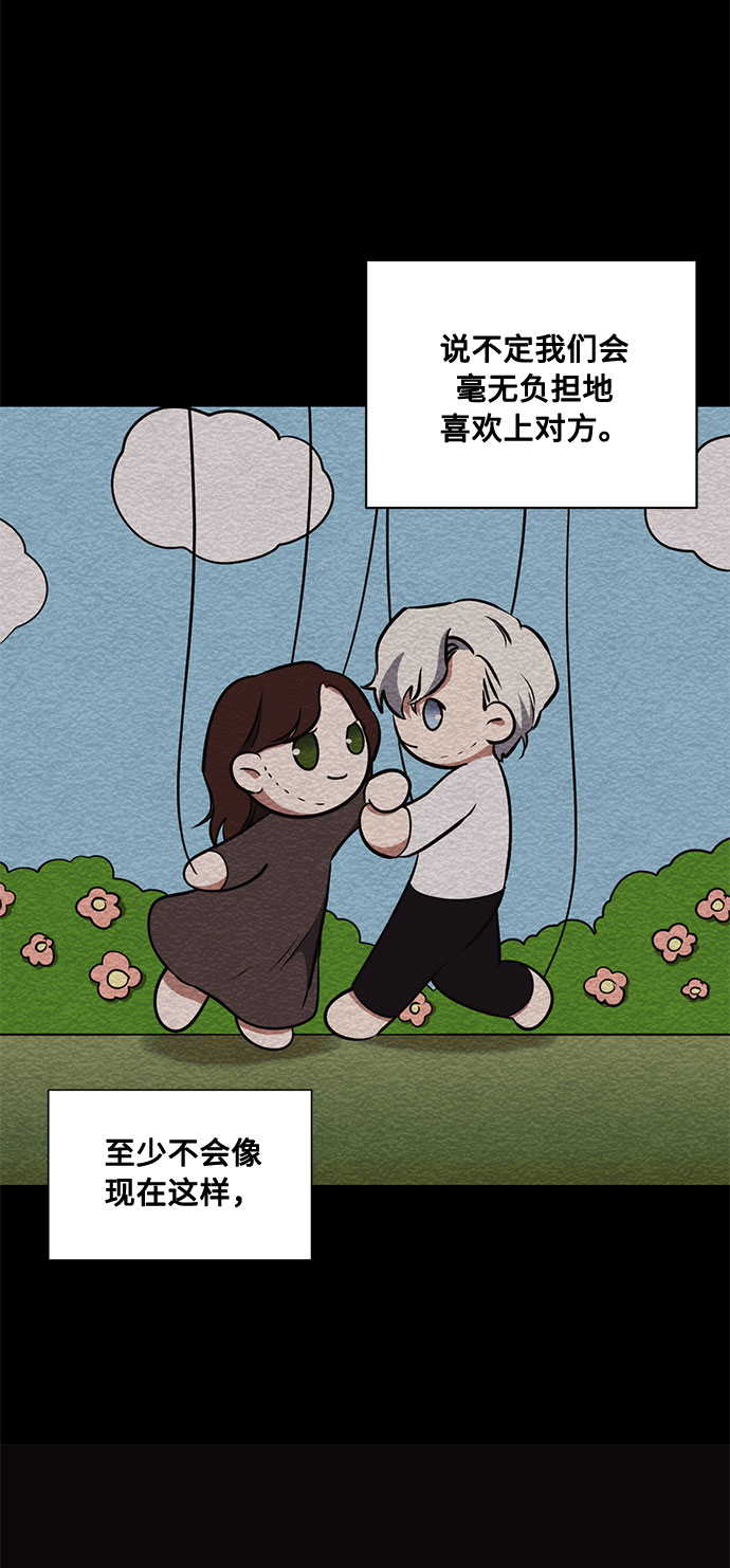 第38话 灭亡的前兆（3）6