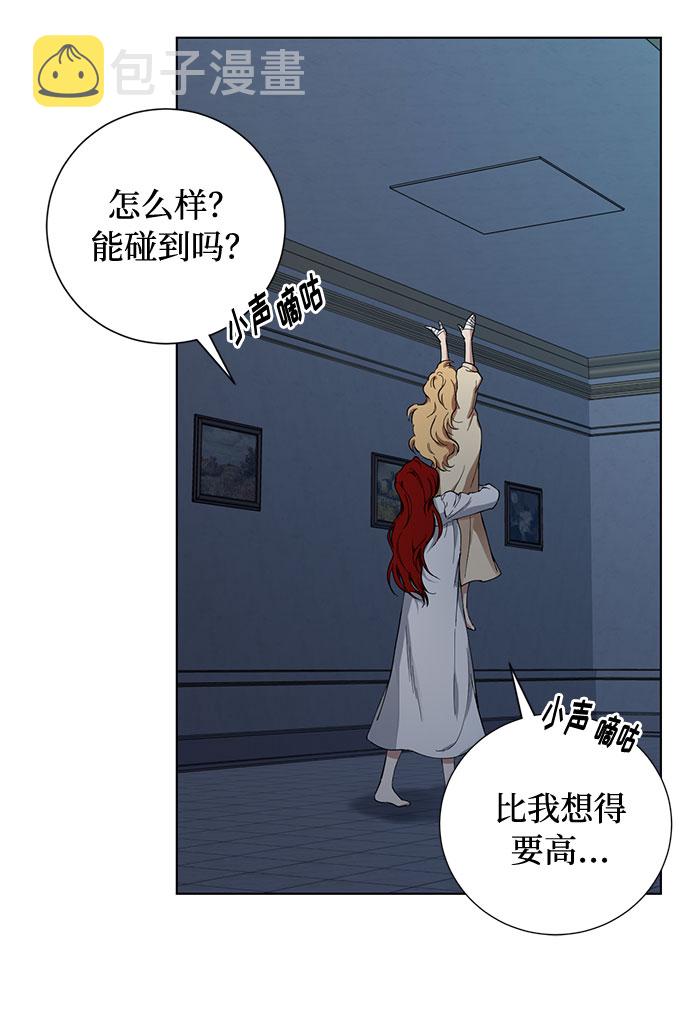 第11话 幽静的尽头（2）40