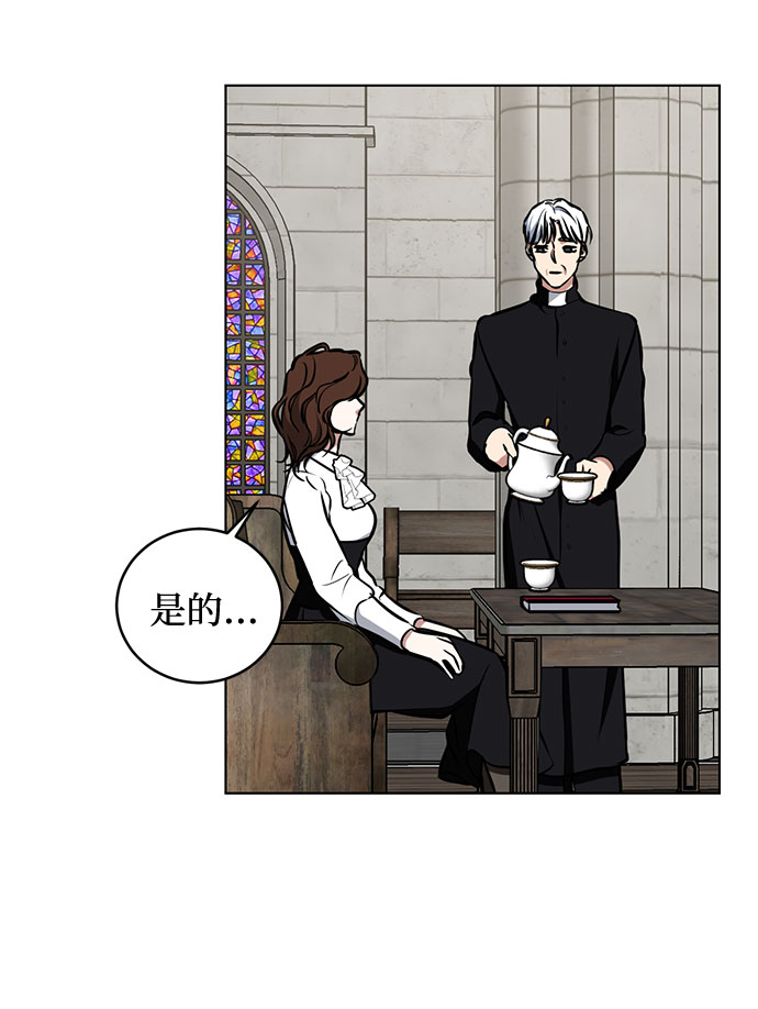 第34话 憎恶和复仇的反义词（2）45