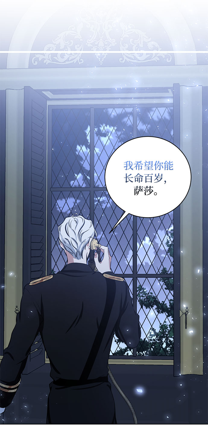 第60话 你的死亡32