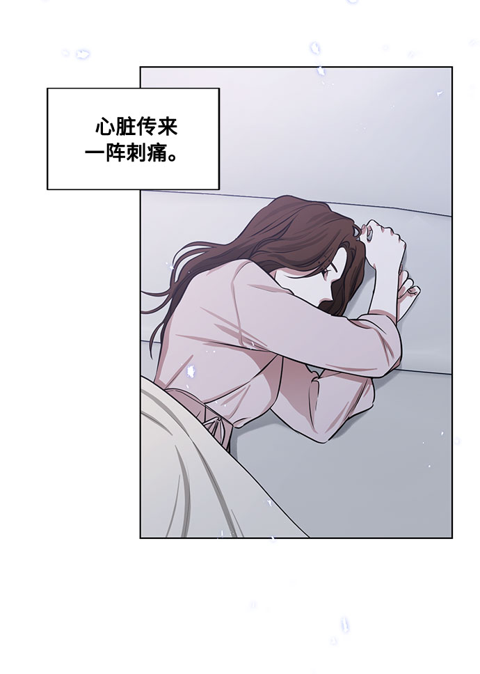 第66话 波折的序曲（1）34