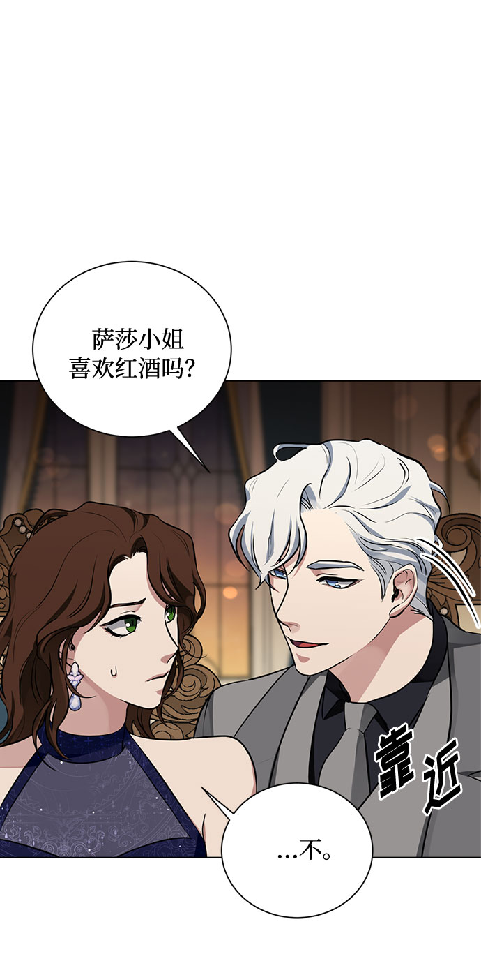 第22话 挑衅（1）44