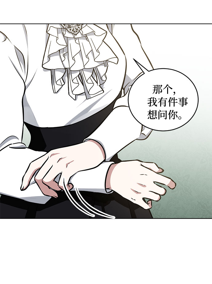 第33话 憎恶和复仇的反义词（1）47